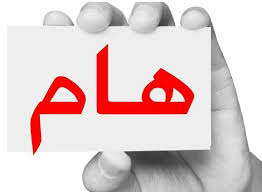 Read more about the article التوزيع الزمني استاذ لغة عربية تعليم متوسط و ابتدائي