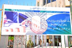 Read more about the article فعاليات اليوم التحسيسي  حول “تعميم و تنشيط الشمول المالي عن طريق الخدمات المصرفية”