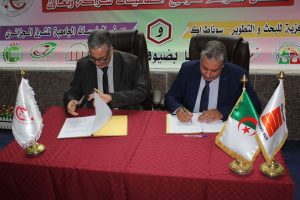 Read more about the article جامعة العربي توقع إتفاقية تعاون وشراكة مع شركة سوناطراك.
