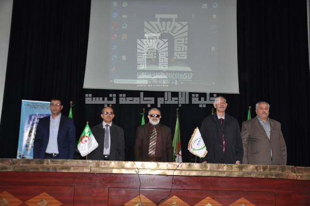 You are currently viewing انطلاق فعاليات اليوم التحسيسي والاعلامي لنشاط دار المقاولاتية 09-11-2021