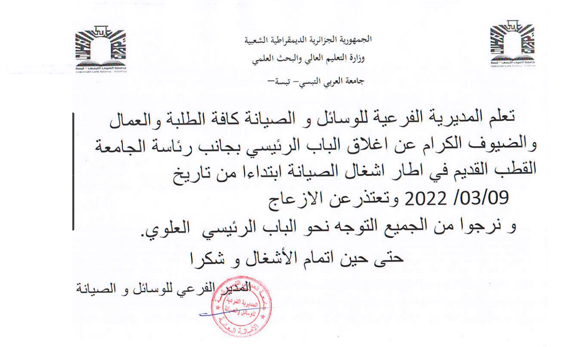 You are currently viewing اعلان