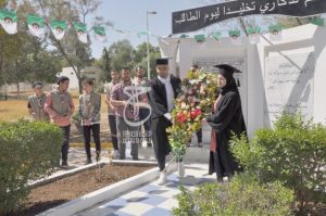 Read more about the article الإحتفال بيوم الطالب الذكرى السادسة والستون “66”