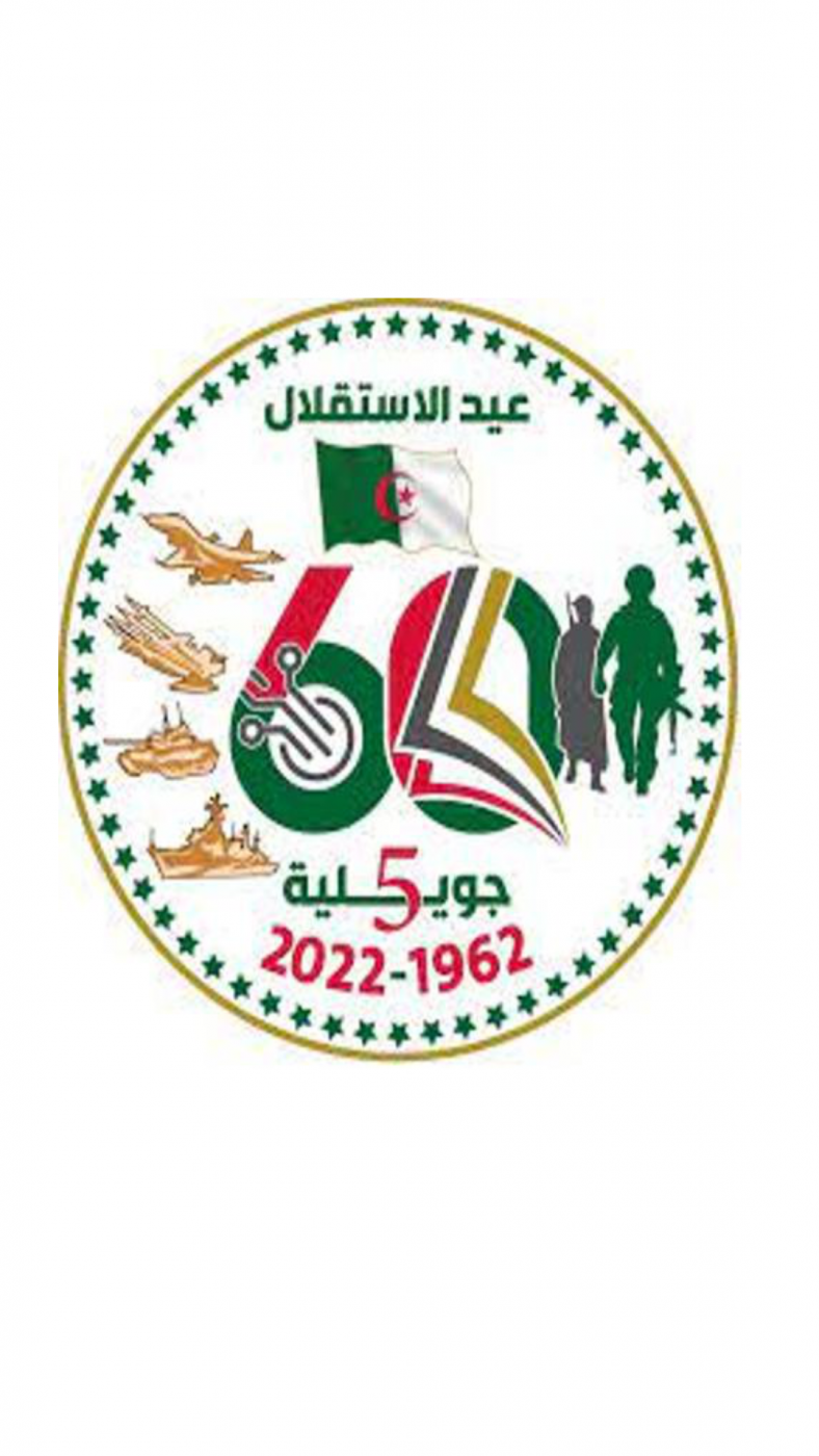You are currently viewing الأسرة الجامعية بجامعة العربي التبسي تبسة تحتفي بستينية الإستقلال 05 جويلية 2022.