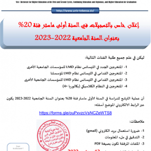 إعلان
