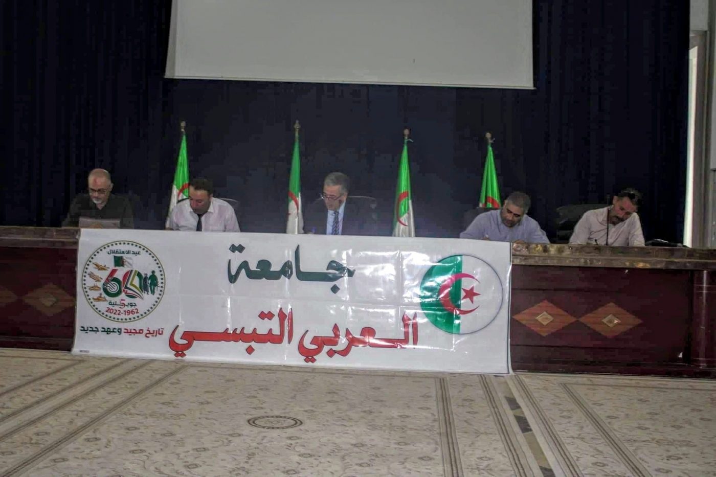 You are currently viewing اجتماع لمناقشة الإنشغالات البيداغوجية والإدارية