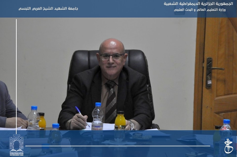 You are currently viewing اجتماع لجنة الصفقات العمومية للجامعة