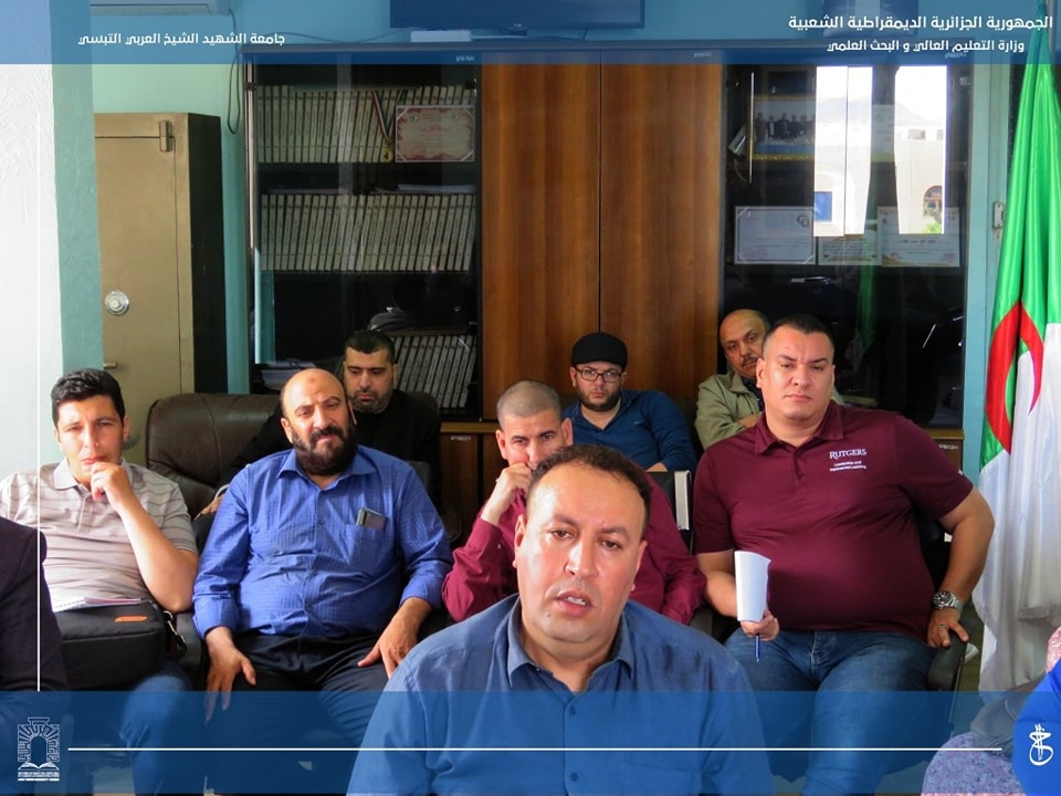 You are currently viewing تقييم و متابعة عملية التعليم عن بعد EAD،