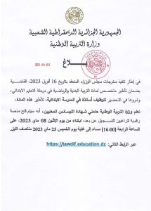 Read more about the article 