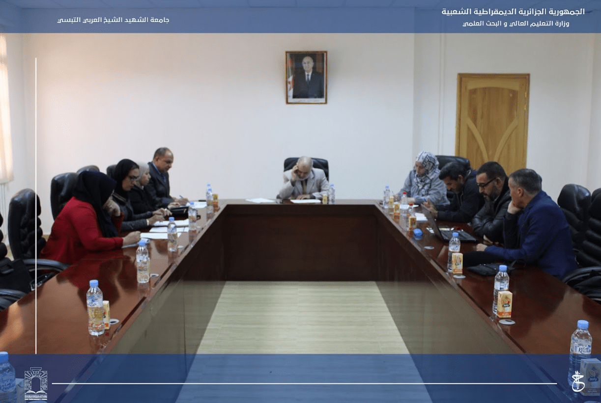 You are currently viewing مناقشة الورشة 05 الخاصة بالجلسات الوطنية
