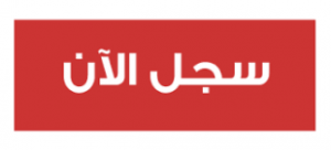 Read more about the article إعلان