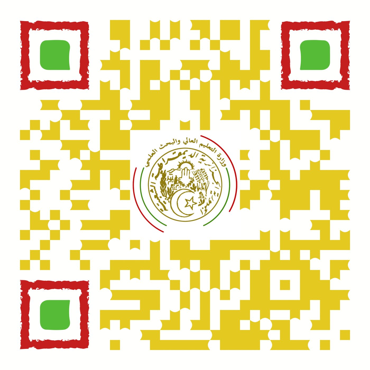 You are currently viewing التسجيل في المنحة الجامعية للموسم 2024/2023