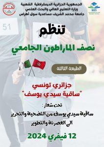 Read more about the article اعلان