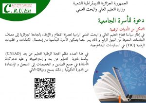 Read more about the article اعلان
