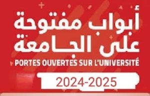 Read more about the article الابواب المفتوحة الافتراضية على جامعة الشهيد الشيخ العربي التبسي – تبسة