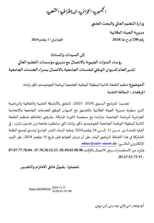 You are currently viewing إعلان