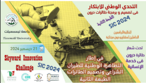 Read more about the article اعلان