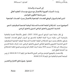 اعلان