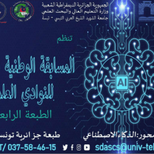 دعوة