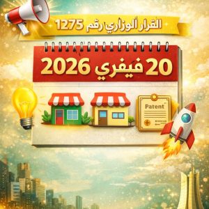 إعلان هام ومفرح لطلبتنا الأعزاء