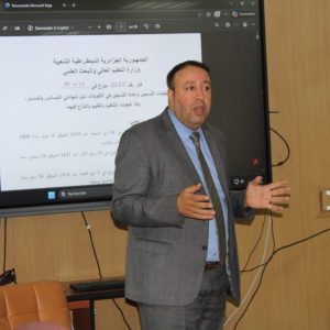 تكوين اﻷساتذة