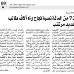اعلان