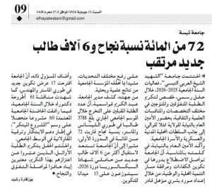 Read more about the article اعلان