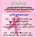 نشاطات