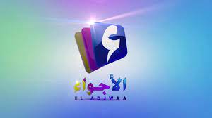 Read more about the article تقرير قناة الأجواء عن معرض الكتاب