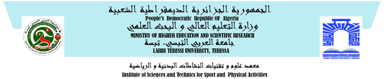 Read more about the article إحاطة جارية بمذكرات الماستر للعام الماضي بمكتبة معهد تقنيات النشاطات البدنية والرياضية