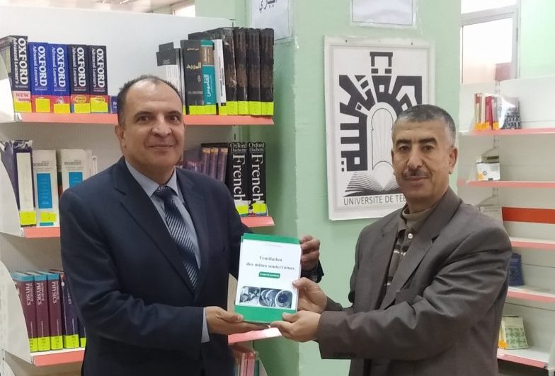 Read more about the article كتب جديدة مهدات للمكتبة