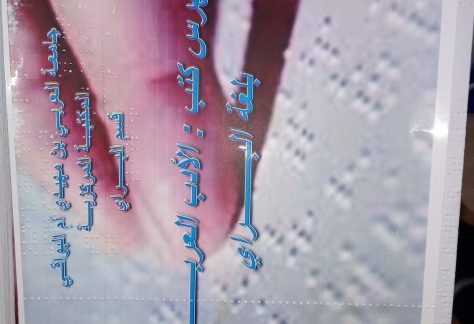 278968107_486768483199826_410352318158825249_n