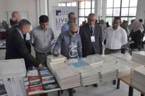 Read more about the article فعاليات اليوم الأول من المعرض السنوي