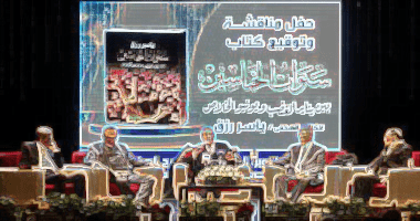 You are currently viewing أجنحة المعرض السنوي للكتاب