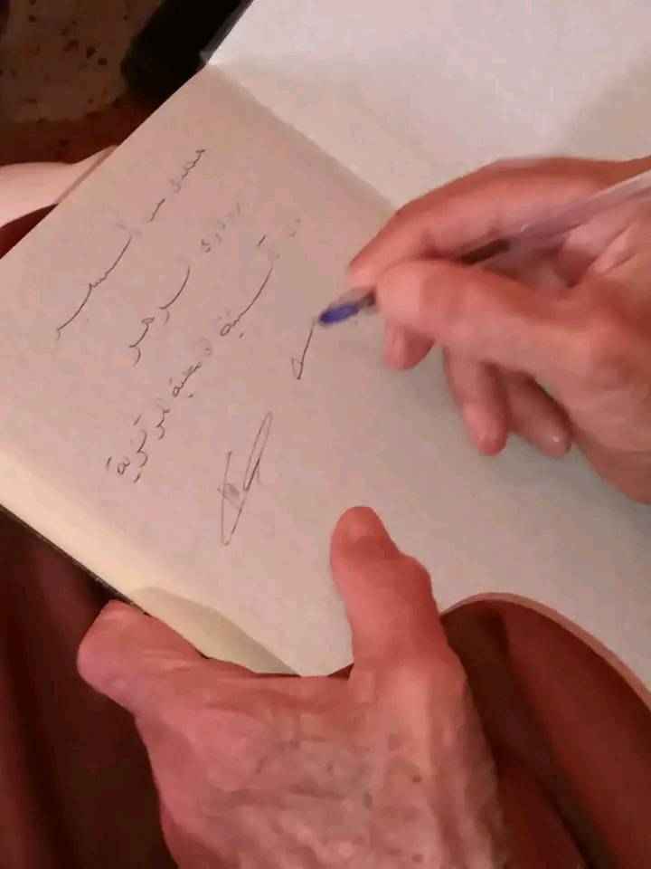 Read more about the article إهداء جديد للمكتبة من المجاهد والمفتش السابق لزهر زرفاوي
