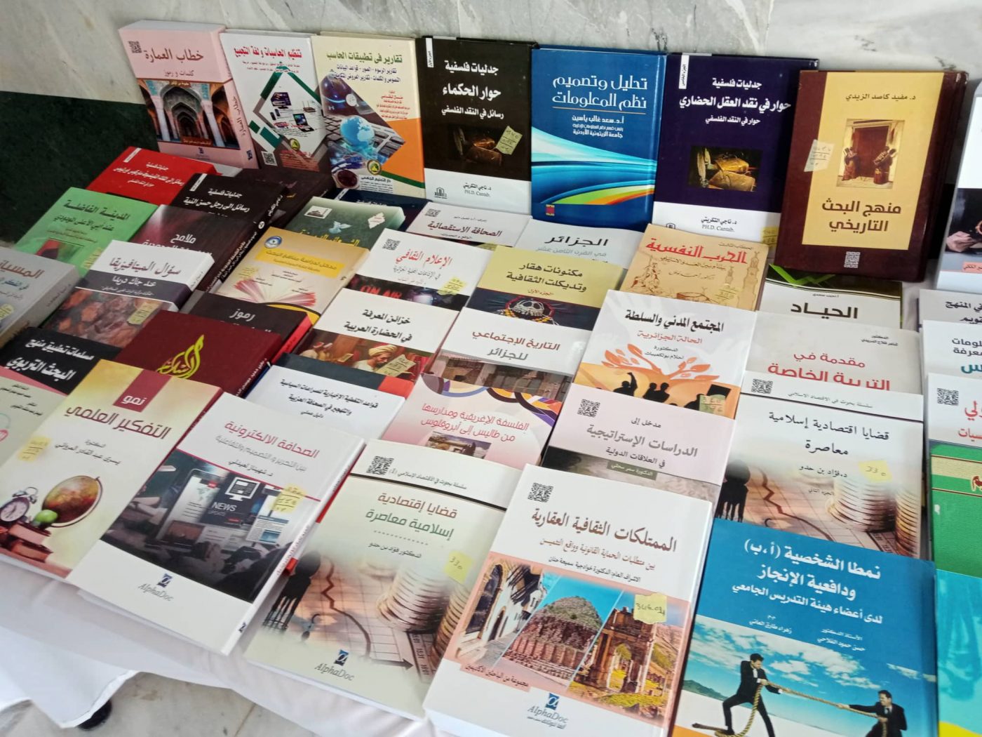 Read more about the article إحياء اليوم الوطني للكتاب والمكتبة