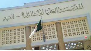 Read more about the article صدور مجلة جديدة عن المدرسة العليا للأساتذة ، محمد البشير الإبراهيمي، القبة.  