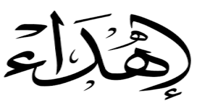 Read more about the article إحصائيات