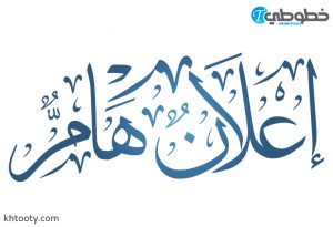 Read more about the article التسجيل في المنصة الوثائقية الجزائرية PDOC