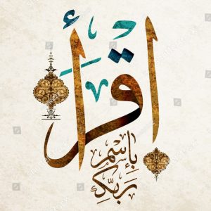 Read more about the article كيفية التسجيل في المكتبة الرقمية إقرأ