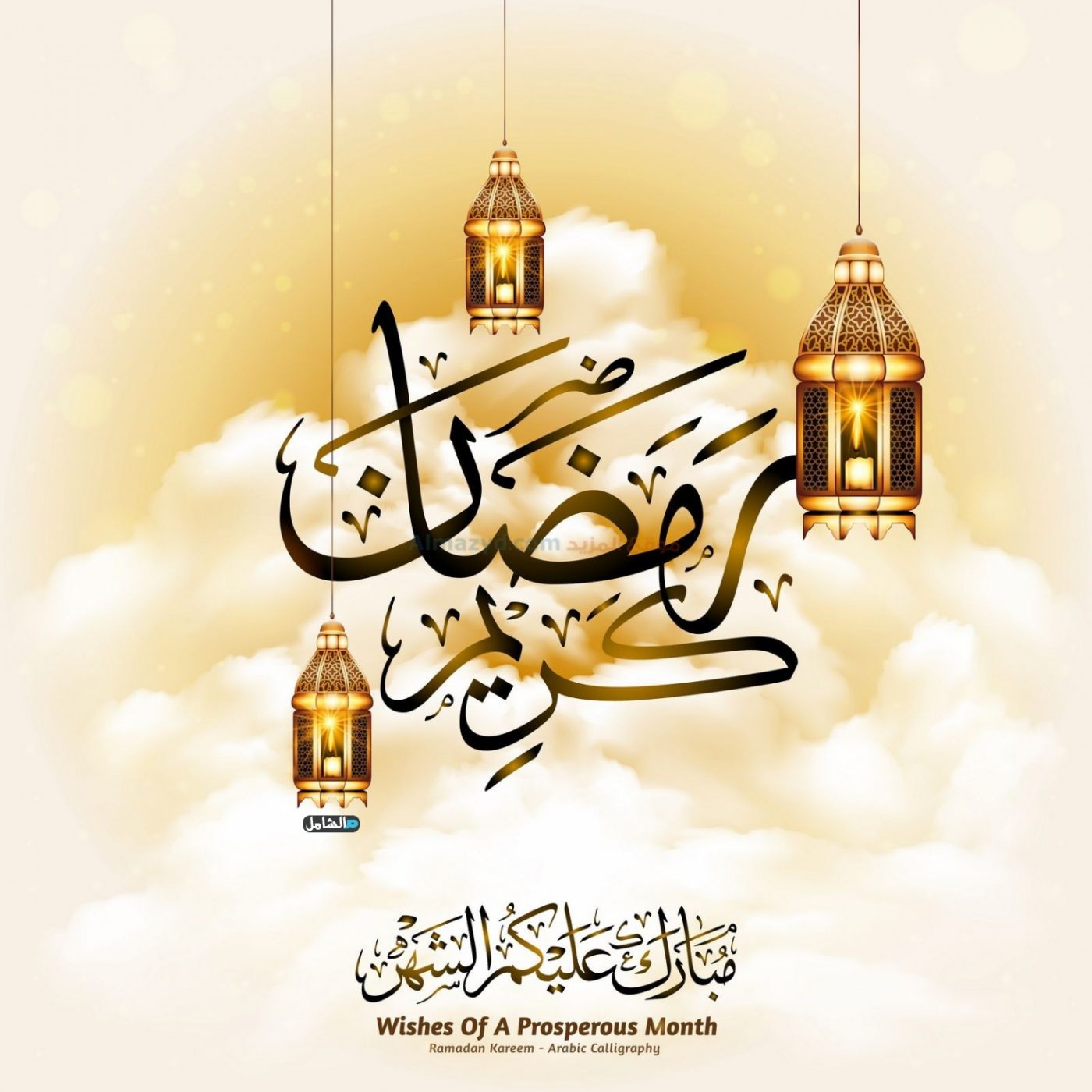 You are currently viewing تهنئة مدير الجامعة للطاقم الجامعي بمناسبة حلول شهر رمضان الفضيل