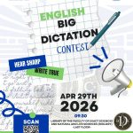 افتتاح مسابقة الإملاء الكبرى باللغة الإنجليزية (English Dictation Contest) لفائدة الطلبة، والتي نظمها النادي العلمي للكلية LOGICA.