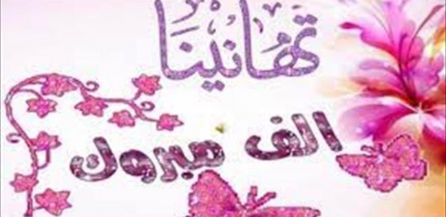 You are currently viewing تهنئة رئيس مصلحة الوسائل و الصيانة بمناسبة ترقيته إلى رتبة متصرف