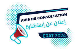 Read more about the article جامعة_الشهيد_الشيخ_العربي_التبسي