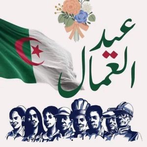 Read more about the article تهنئـــــــــــــــة