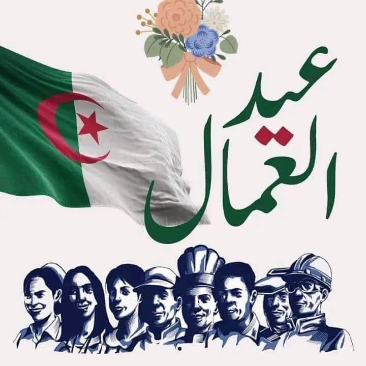 You are currently viewing تهنئـــــــــــــــة