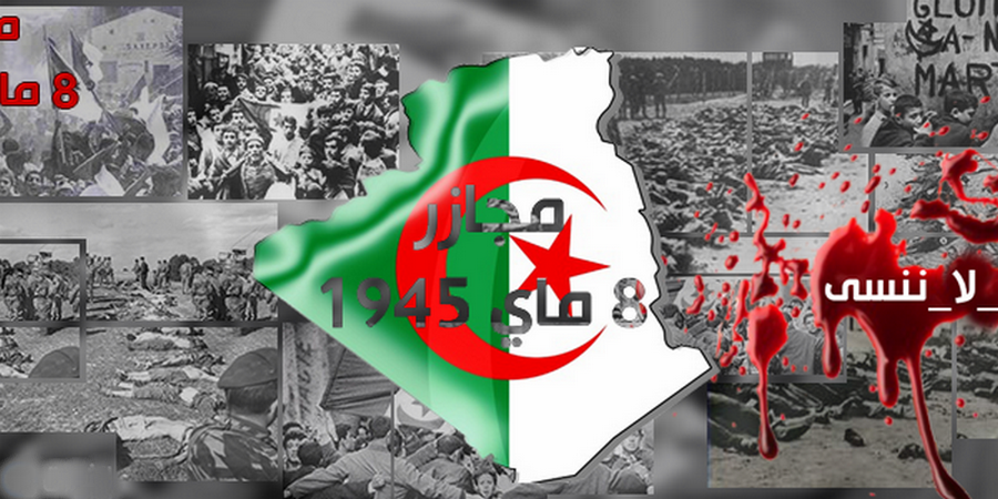 You are currently viewing نــــــــــــــدوة تــــاريـــخـــــية