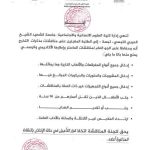 اعلام