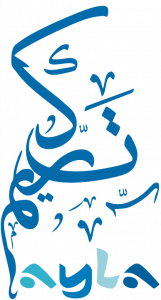 Read more about the article العميد يكرم الطاقم الاداري
