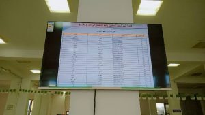 IMG-20250215-WA0052