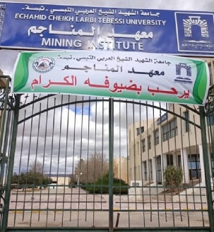 You are currently viewing مسابقة الدكتـــــــــوراه جيولوجيا منجمية والمحيط المنجمي